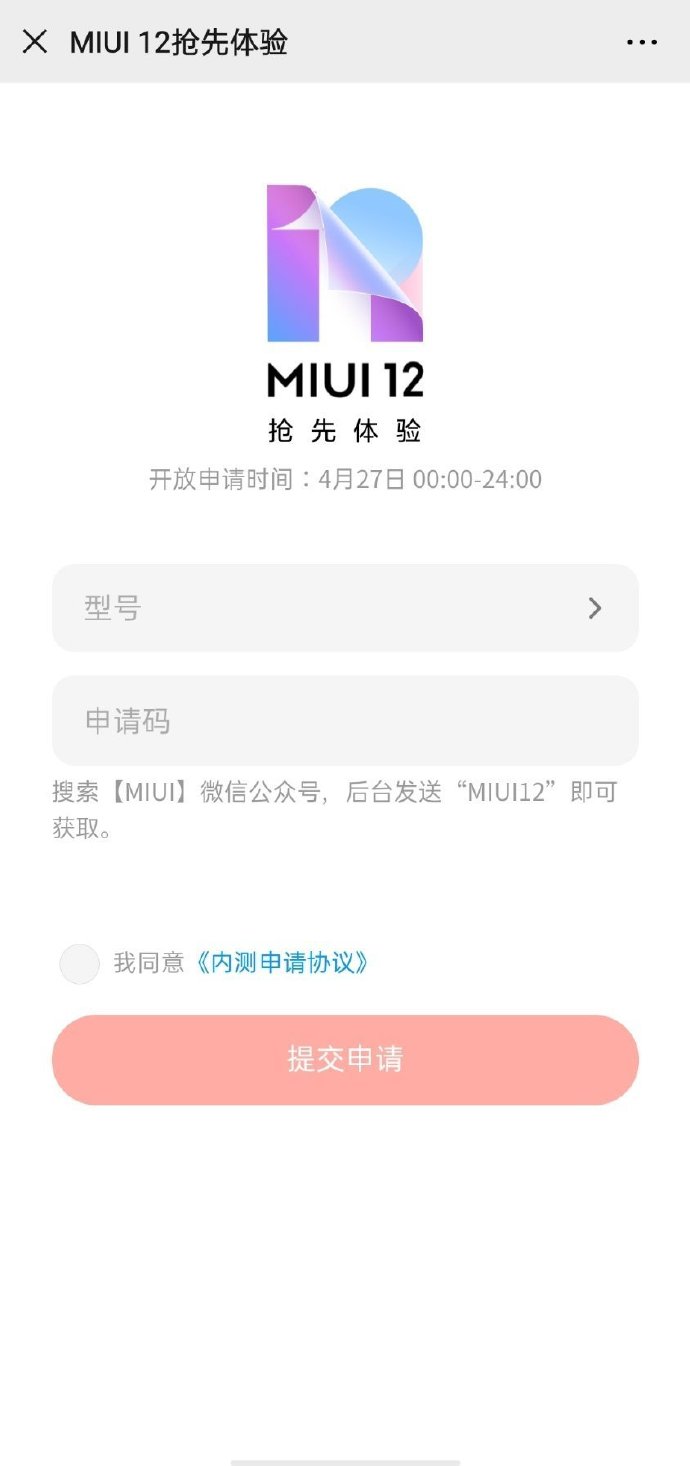 小米科技■雷军良心，小米6依旧支持升级MIUI 12，网友：还能再战三年！