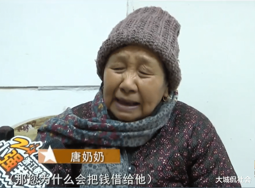大城侃社会 男子向老人借8万多,意外去世后家属不认账:去他坟头要钱