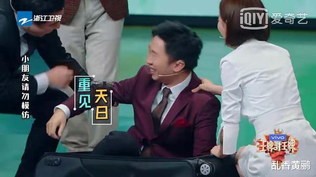 「沈腾」贾玲情商太高了，这句话，看似是在给沈腾助威，实则也在提醒杨迪