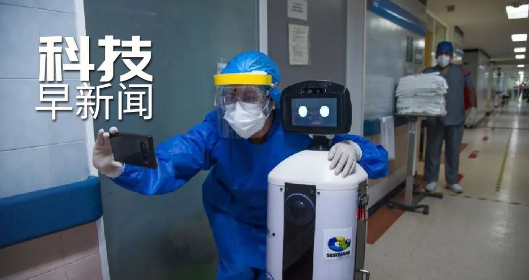 伊隆·马斯克|全国中高风险地区全部清零;马斯克发布脑机接口新进展丨科技早新闻