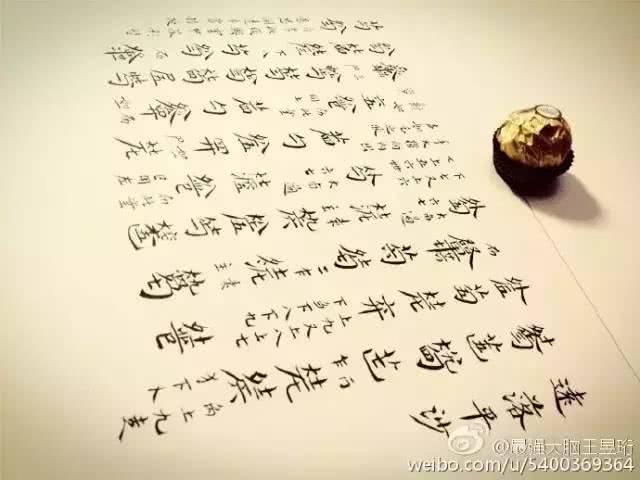 王昱珩|因《最强大脑》辨水的水哥，之后被警方邀请破案，如今又低调消失，现状如何