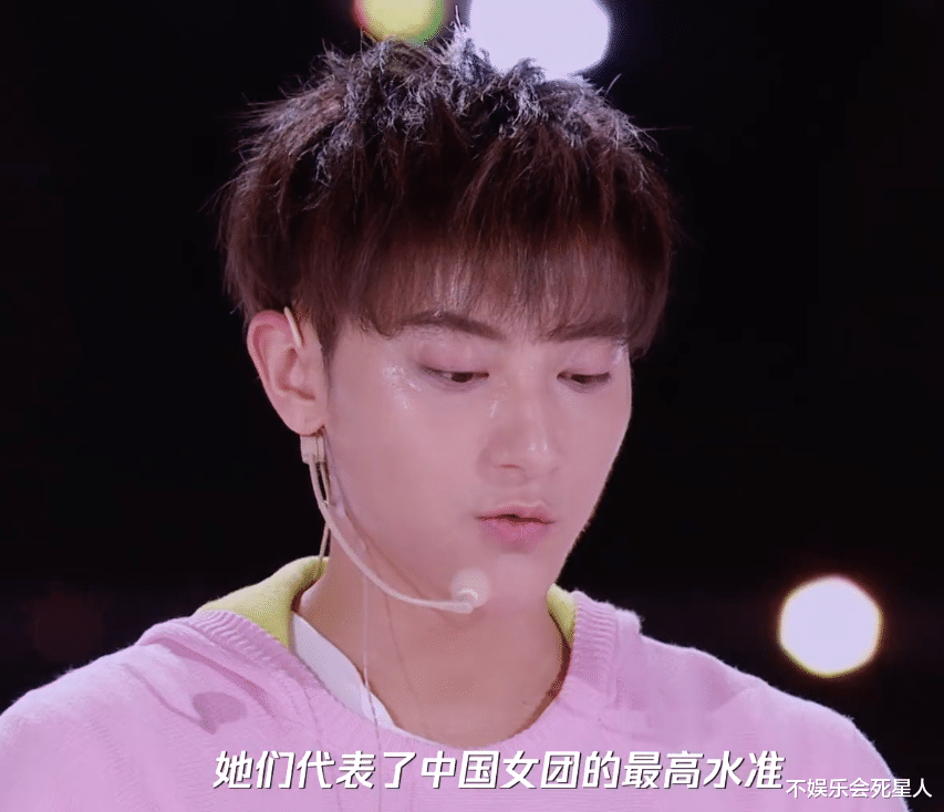 #火箭少女#黄子韬言论引争议，火箭少女代表中国女团最高水准，凭什么？