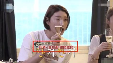 刘宪华|南韩食物有多匮乏?嘉宾请艺人吃捏碎的方便面,刘宪华的表情亮了