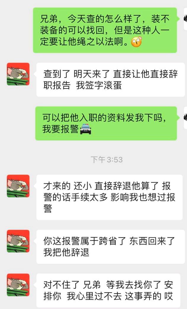 梦幻西游|梦幻西游：玩家过于信任朋友，结果号被洗劫，无级别愤怒仅卖10元！