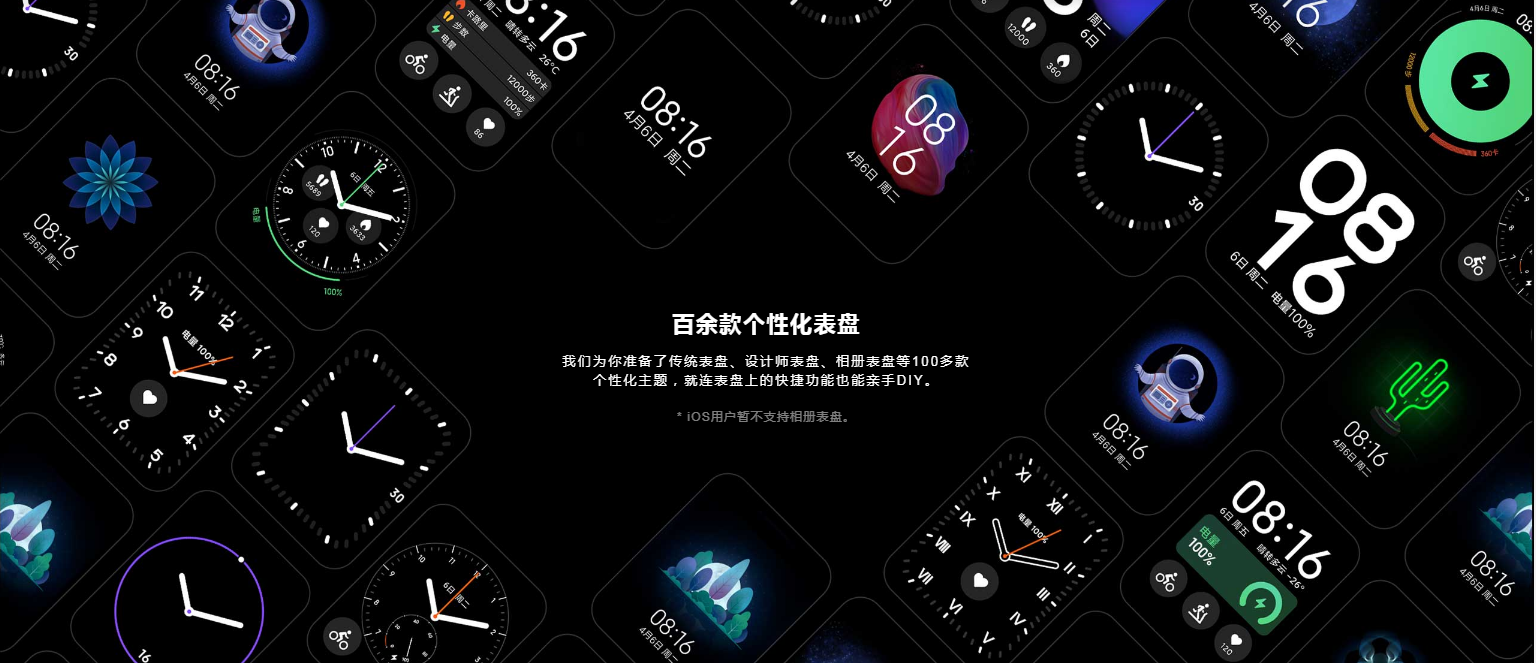 华为|小米手表就那么差：满屏的差评，其实还蛮香