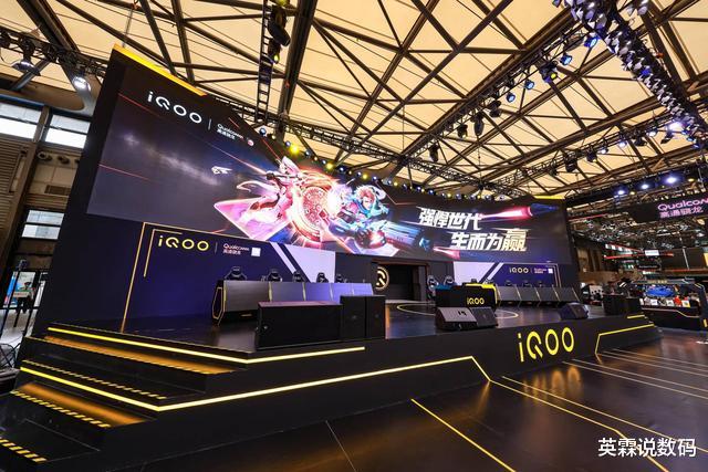 创业|120W超快闪充来了,iQOO黑科技亮相ChinaJoy