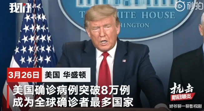 「美国」放弃管控！美国内传出噩耗，这下全球都坐不住了