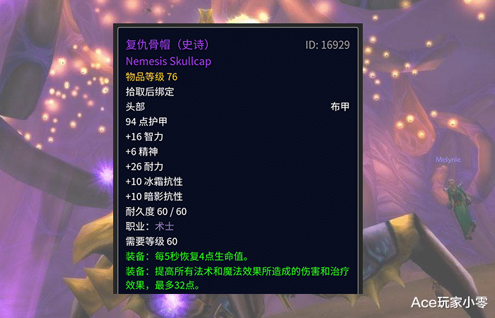 波比|魔兽怀旧服：安其拉开荒术士看过来，超全的暗抗装备，很多都免费