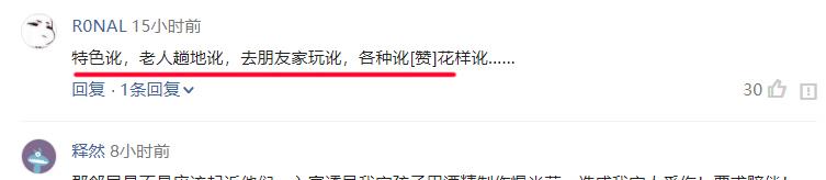 讹诈?女孩制“爆米花”爆炸去世,家人再“起诉”邻居索赔18万!