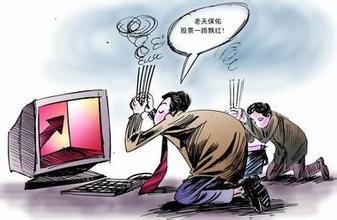 炒股▲40岁男人炒股的痛：不光是财富的流失，更多源于对家人的愧疚
