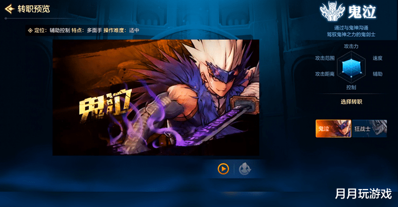 手机游戏|DNF手游：目前只开放9个职业，剑魂鬼泣均未开放