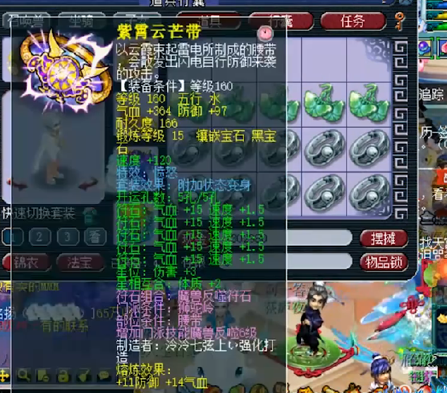 「梦幻西游」梦幻西游：价值最贵的任务号，拥有全服第二千伤武器，刷任务如切菜