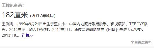 「杨幂」172的关晓彤简直是鉴定男星身高的活尺子,杨洋、易烊千玺、吴磊