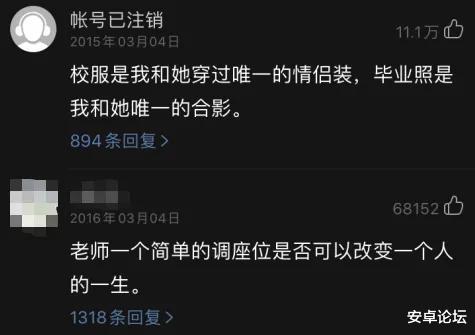 网易云音乐|网抑云阴乐被群嘲,但我却笑不出来