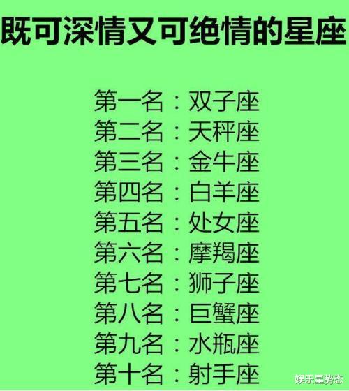 属鸡▲喜欢假装花心,却真心专一的四大星座,很高傲,不屑以深情示人