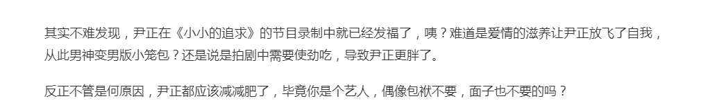 『尹正』尹正或凭借翻版“张国荣”一炮走红！与黄晓明cp感刷爆全网！