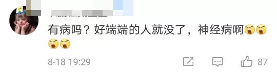 奔波儿灞与灞波儿奔|88岁老人被绊倒摔死，为啥全网都在骂那个12岁的小女孩？