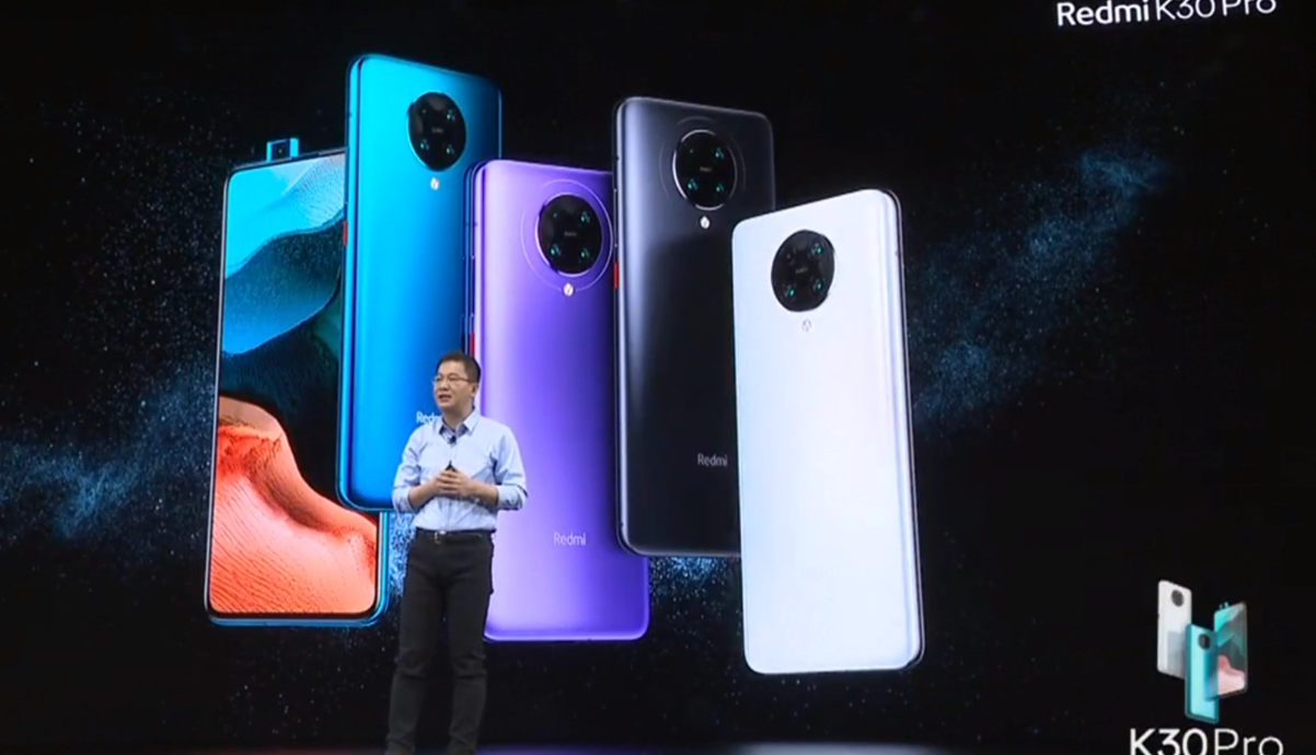 红米手机■红米K30PRO发布2999起详细介绍K30pro
