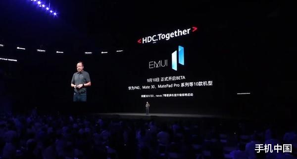 众筹|EMUI11正式发布 华为P40系列Mate30系列开启Beta
