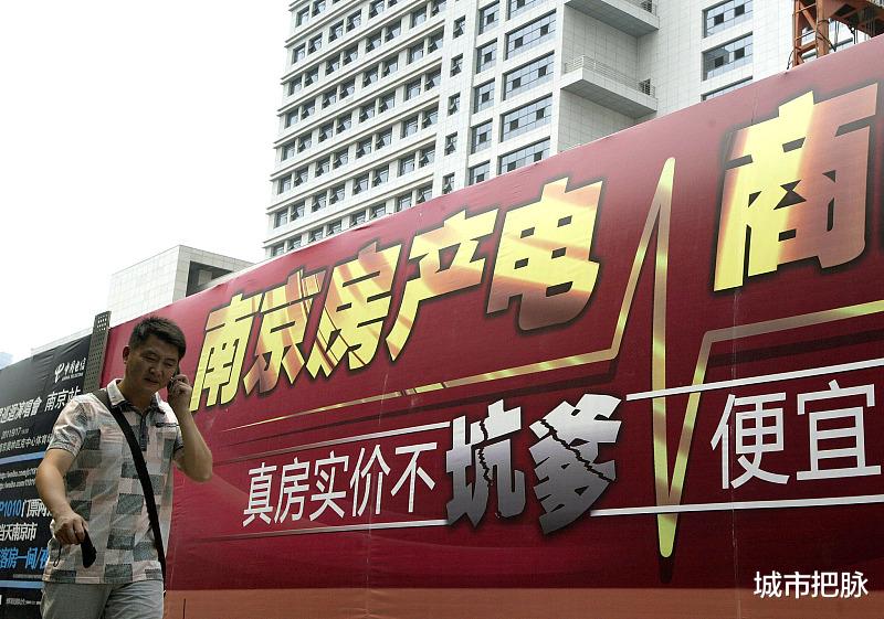 房地产相当于一个城市的股票，与其猪肉价格涨，不如房价涨