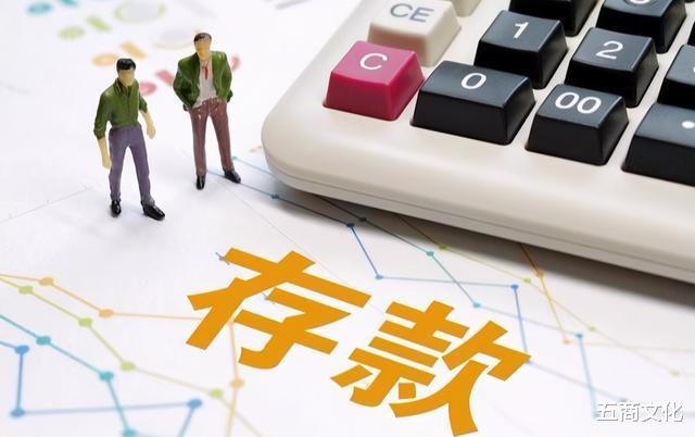 银行|银行也生存不下去了？这类存款被“叫停”，储户要吃大亏！