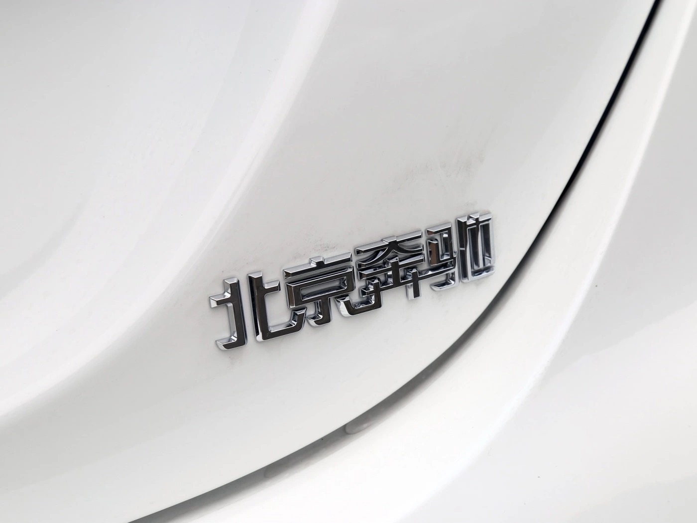 奥迪■为什么车主总是想把“华晨宝马”抠掉，“一汽奥迪”却没人抠？