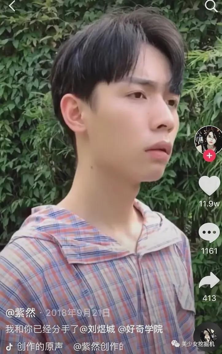 抖音|抖音宋威龙和厦大校草双双翻车？摘下滤镜，照骗团伙日益壮大…