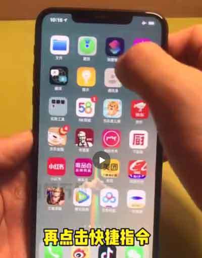 苹果|苹果自定义充电提示音怎么设置-苹果自定义充电提示音快捷指令