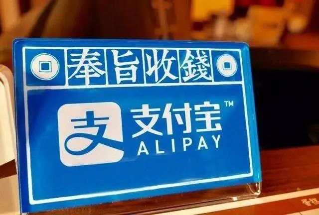 网站首页 潮科技更深沉了 希望成熟了的支付宝 能学会自己还花呗 网友