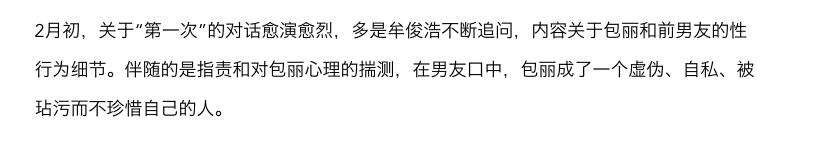 周冲的影像声色|北大包丽自杀282天，牟林翰终于被抓：正义，不应该再迟到