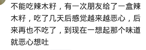 螃蟹|什么东西到你跟前就想吐?我妈一下买了50斤螃蟹,再也不吃