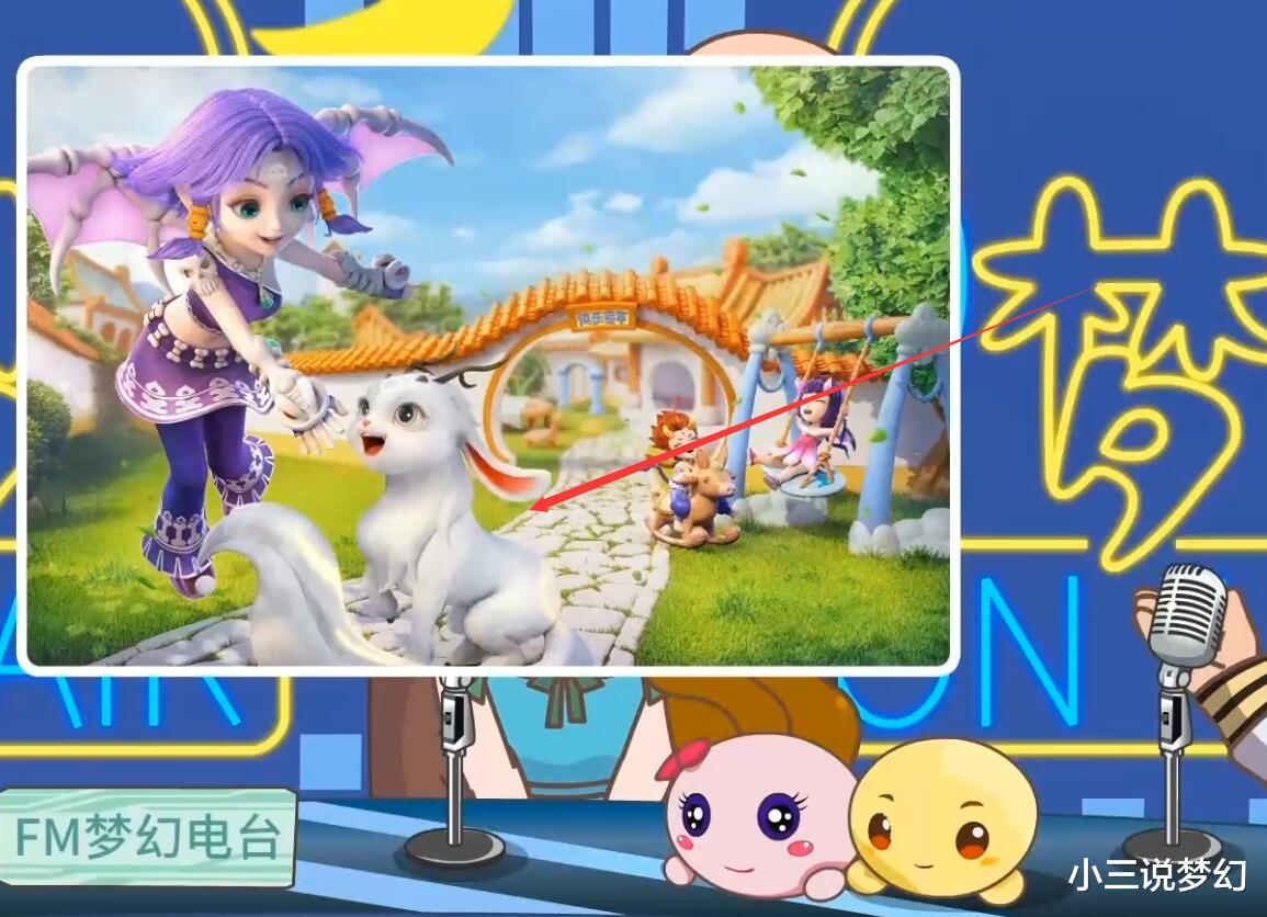 横扫千军|梦幻西游：新资料片绘梦山河上线，大唐官府横扫千军不在消耗气血