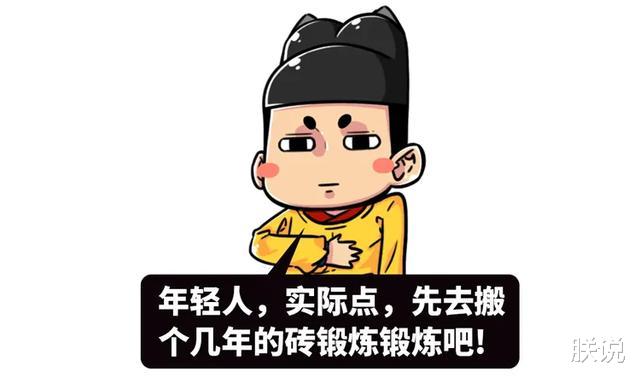 电视剧|学影视剧用手刀，一个下去却把熟睡的人打醒了？是手法不对吗？