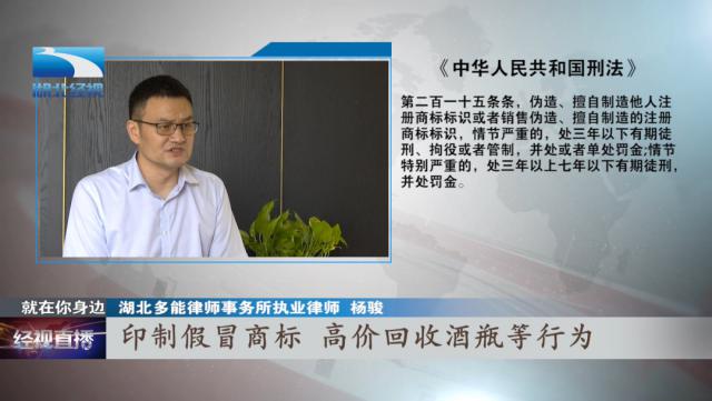 作坊|散装酒加矿泉水就能变成天价茅台，这个黑作坊赚翻了