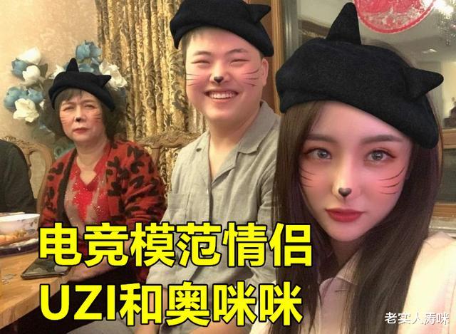 Uzi|UZI和aomimi回老家，女友因穿着被批评，小狗的1句回应略显机智