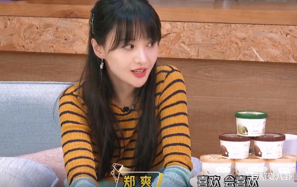 郑爽|郑爽打算30岁前冻卵,获男教练亲自喂水,称呼上跟许魏洲划清界限