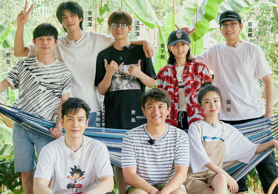 【彭昱畅】向往的生活：彭昱畅为何不洗澡？“双龙”做客蘑菇屋，差距明显