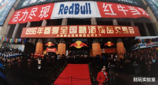 算法|红牛正在用红牛搞垮红牛