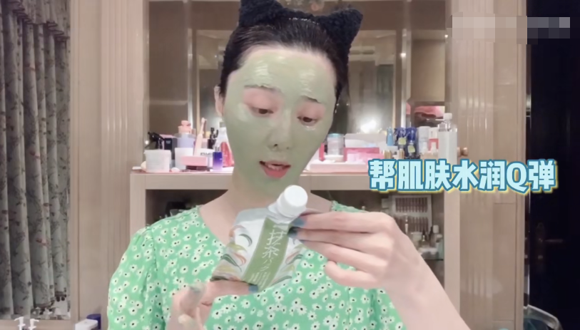 范冰冰|范冰冰捞金遭网友无情揭穿，为带货素颜出镜狠揉脸！