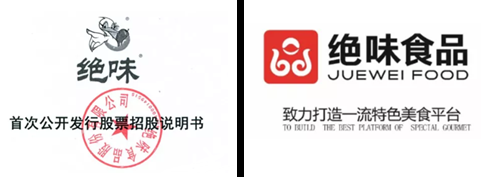 『营收』未来的成长白马股,10倍估值不算多,食品板块里被低估的鸭王!