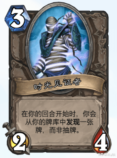 德鲁伊|炉石传说第一张中立武器出现!属性都是次要的,星界德将再放光彩