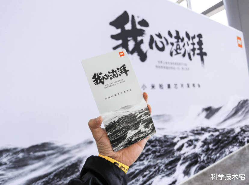 小米科技|小米手机成功进入高端市场，未来手机市场，或将四分天下！