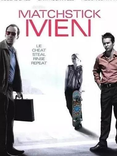 「豆瓣」10部高分烧脑电影，骗得你团团转