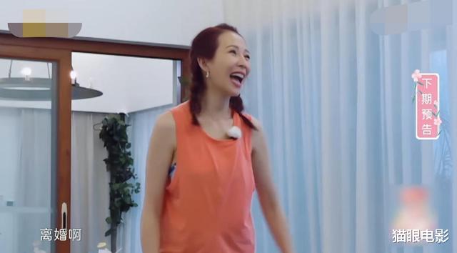 「袁弘」39岁张歆艺泪目曝婚后伤心事，曾独守空房，袁弘为一女孩不回家