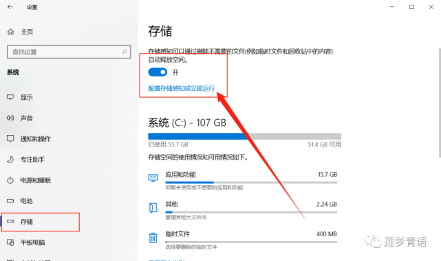 Windows|电脑技巧|正确清理C盘的方式,你知道多少呢?