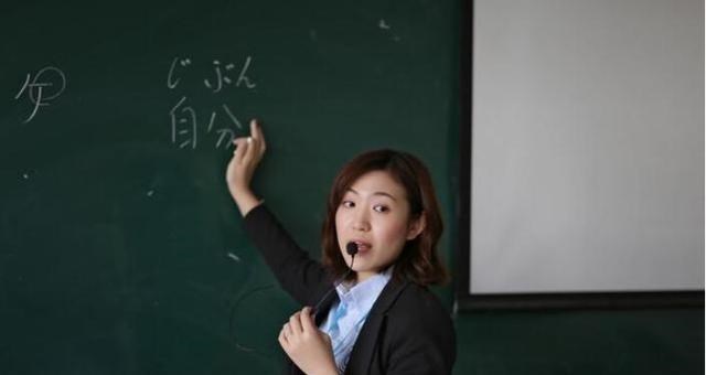 教师|大学老师每月上万？看看复旦大学教师的工资单，你就不会这么想了