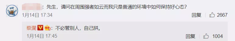 蔡澜|80岁香港最骚才子：撩倒张曼玉、吃喝玩乐半辈子，如今成毒鸡汤大师！