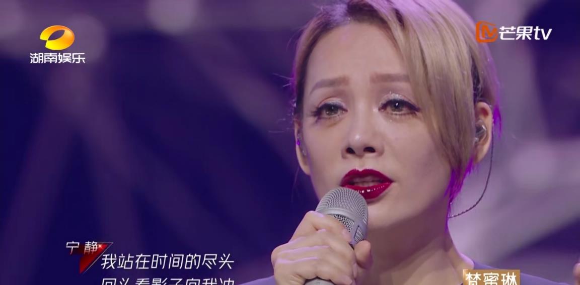 宁静|《浪姐》五公结果不出所料,个人积分战很现实,宁静曾一言中的