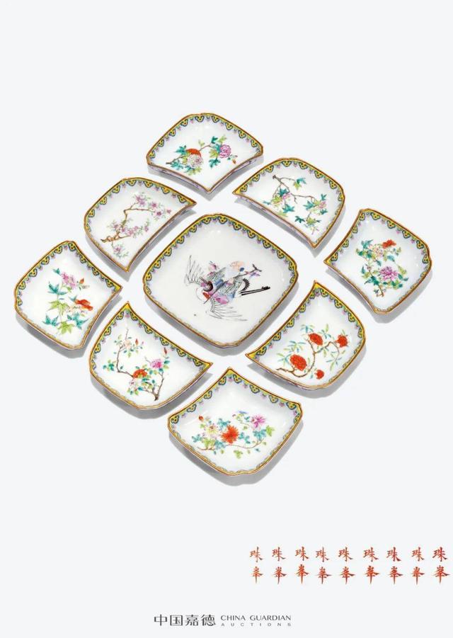 「粉彩」嘉德四季56期：藏友瓷器拍品欣赏