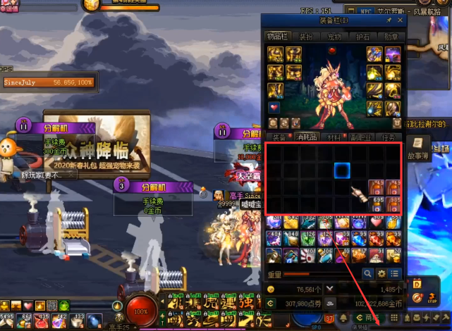 [旭旭宝宝]DNF：旭旭宝宝气坏 深渊光头扇耳光 找大硕见证神话 还让大硕出了